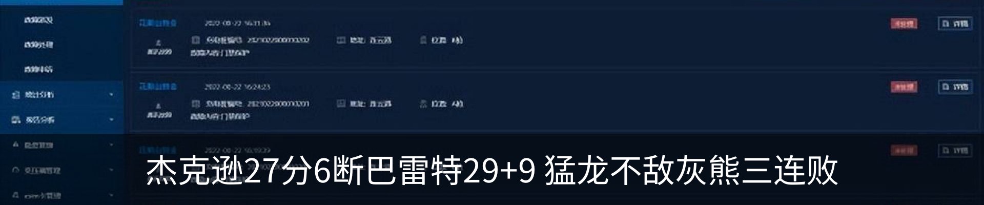 热点资讯